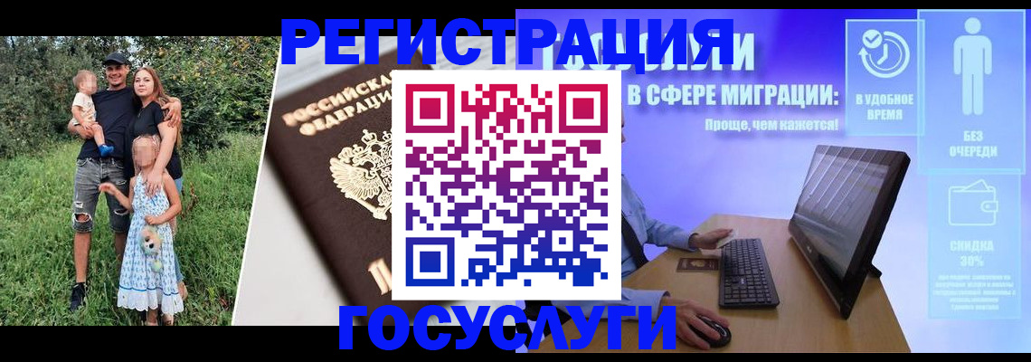 прописка паспорт в Минеральных Водах